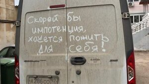 Едкие и философские уличные надписи, в которых больше правды и смысла, чем в газетах