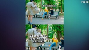 Комментарии и картинки из соцсетей. Свежак за 15 апреля