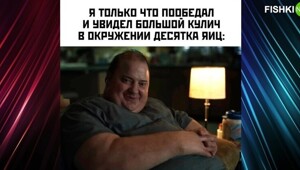 Комментарии и картинки из соцсетей. Свежак за 16 апреля