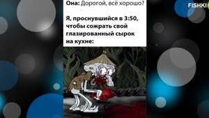 Комментарии и картинки из соцсетей. Свежак за 17 апреля