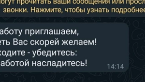 Убойные вакансии для работников 5/2