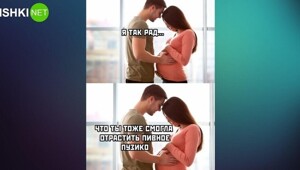 Комментарии и картинки из соцсетей. Свежак за 18 апреля