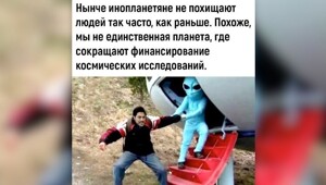 Комментарии и картинки из соцсетей. Свежак за 4 мая