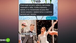 Комментарии и картинки из соцсетей. Свежак за 8 июля