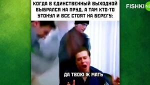 Комментарии и картинки из соцсетей. Свежак за 9 августа