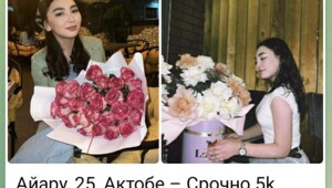 Только китайцы: как знакомятся современные девушки в интернете