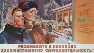 Лихая жизнь 90-х в фотографиях: деревенские дискотеки, красавцы и красавицы села