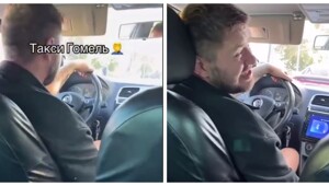 Таксист обматерил девушку за то, что та сделала водителю замечание из-за громкой музыки