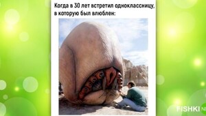 Комментарии и картинки из соцсетей. Свежак за 29 сентября