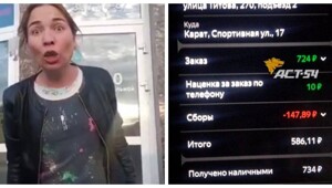 В Новосибирске две женщины отказались платить за такси и устроили скандал