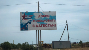 "У нас тут так не принято": туристка приехала в Дагестан и нарвалась на "полицию нравов"