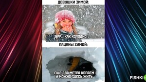 Мемы из соцсетей. Свежак за 8 декабря