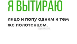 Честные признания людей, за которые их не хочется осуждать
