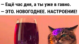 Вечерний Расколбас 2