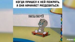 Мемы из соцсетей. Свежак за 7 февраля