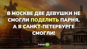 Питер? Ленинград? Расчленинград!