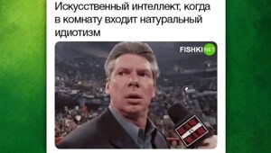 Мемы из соцсетей. Свежак за 6 мая