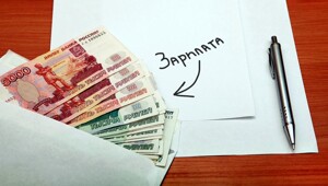 «Это не право, а обязанность»: российских работодателей хотят заставить платить нормальную зарплату своим сотрудникам