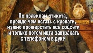 Прощай выходные, встречаем Понедельник