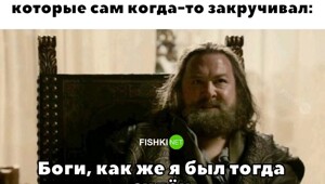 Не ищите здесь смысл. Здесь в основном маразм