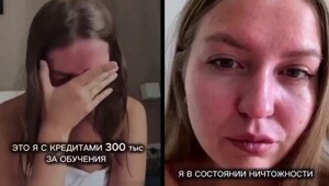 "Я в состоянии ничтожности": ищу настоящего мужчину, который закроет все мои кредиты