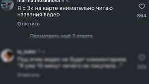 Маркетологи выкатили рекламу элитной мусорки, но не угадали с целевой аудиторией