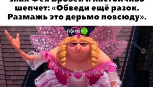 Не ищите здесь смысл. Здесь в основном маразм