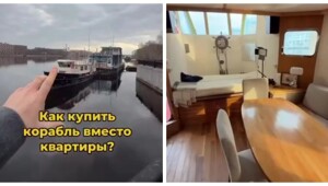 В Питере продается корабль, который можно купить вместо квартиры