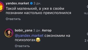 «Живи на полную катушку, мам, жизнь только одна»: в сети завирусился маленький философ