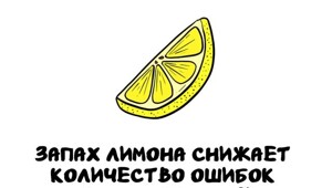 А вдруг ты не знал…