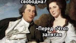 Скрины из соцсетей&nbsp;&nbsp;&nbsp;&nbsp;&nbsp;&nbsp;&nbsp;&nbsp;&nbsp;&nbsp;&nbsp;&nbsp;