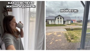 Коротко о плюсах и минусах жизни в частном доме на примере женщины и мужчины