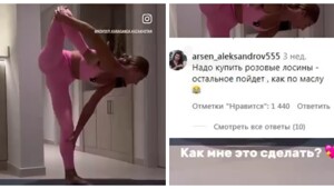 Комментарии как отдельный вид искусства
