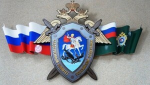 Администрация Сургута назвала герб СССР экстремистским символом