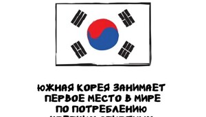 А вдруг ты не знал…