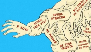 &nbsp;Картинки со&nbsp;смыслом&nbsp;