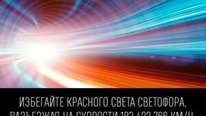Немного о космосе
