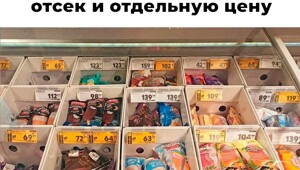 Большая тарелка улыбатора