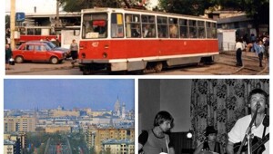 Интересные фотографии времен СССР