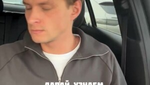 Парень запустил в своих комментах "перепись" самых редких фамилий