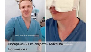 Мигрант во Владимире напал на врача, который провел колоноскопию плохо говорящей по-русски мигрантке, чем он обесчестил семью набожного мусульманина