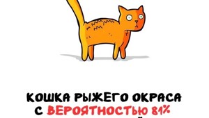 А вдруг ты не знал…