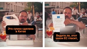 Дизайнер раскрыл схему обмана мировых брендов: как китайские сумки превращаются в «итальянский люкс»