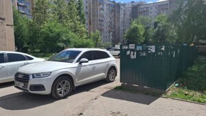 Очень грустно всё вышло
