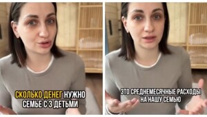 Сколько нужно денег в месяц обычной московской семье с 3 детьми