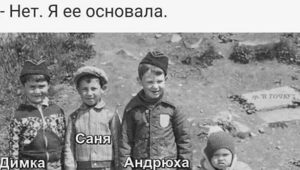 А за что вам влетало в детстве по первое число?