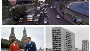 Прогулка по Москве 1968 года