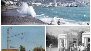 Прогулка по Крыму 1963 года