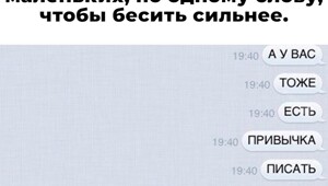 Продолжаем барражировать соцсети