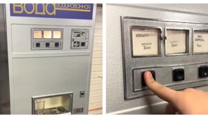 Рабочий советский автомат с газированной водой